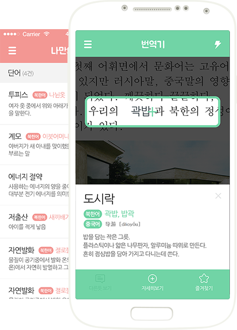 글동무이미지